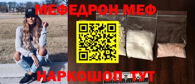 эйфоретик Ликино-Дулёво