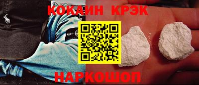 мескалин Лесосибирск