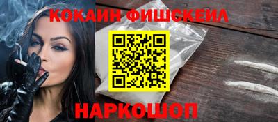 мескалин Лесосибирск