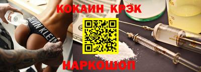 мескалин Лесосибирск