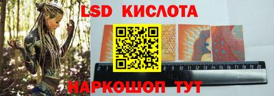 мескалин Лесосибирск