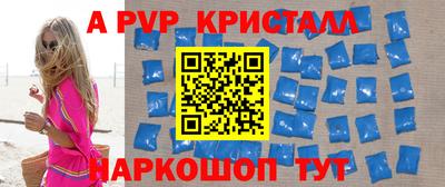 мескалин Лесосибирск