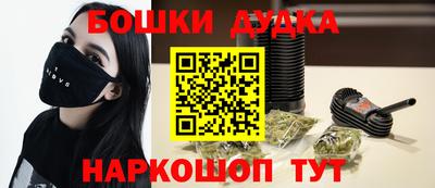эйфоретик Ликино-Дулёво