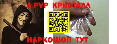эйфоретик Ликино-Дулёво