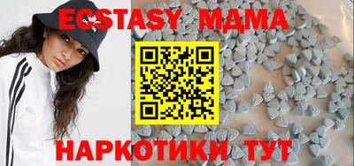 мескалин Лесосибирск
