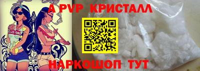 мескалин Лесосибирск