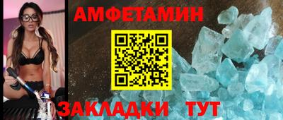 эйфоретик Ликино-Дулёво