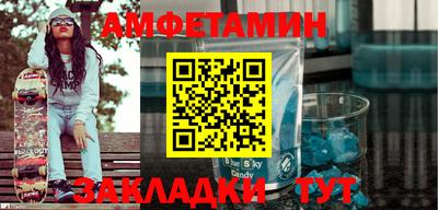 мескалин Лесосибирск