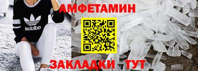 эйфоретик Ликино-Дулёво
