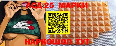 мескалин Лесосибирск