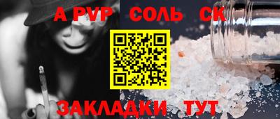 эйфоретик Ликино-Дулёво