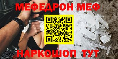 мескалин Лесосибирск