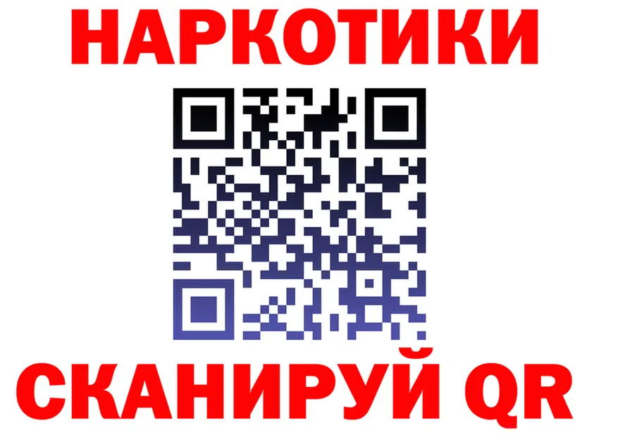 ГАШ Ice-O-Lator вход это гидра Тихвин