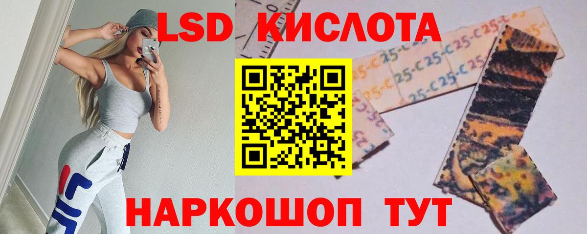 Тихвин  OMG tor  Вход с VPN  LSD-25 экстази кислота  Лсд 25 экстази ecstasy 