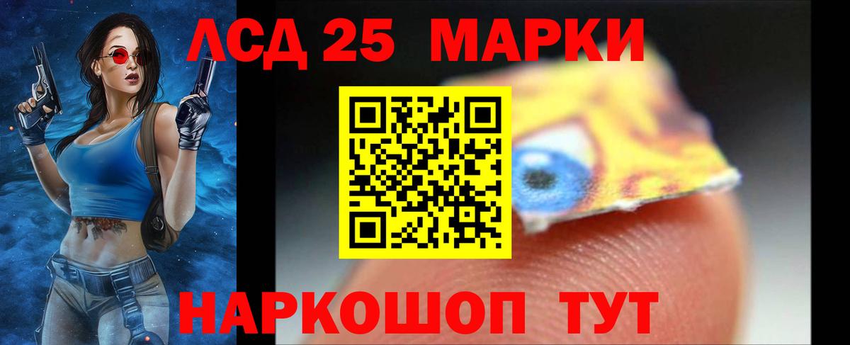 Лсд 25 экстази ecstasy Тихвин