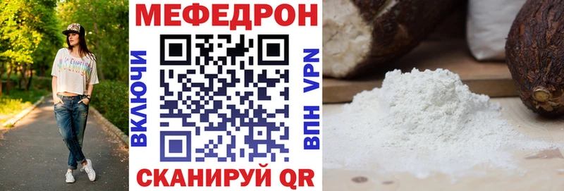 купить наркотики сайты  Тихвин  МЕФ 4 MMC 
