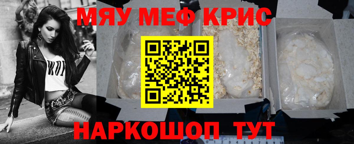 Тихвин  Меф VHQ  МЕФ  Мефедрон  Вход с VPN 
