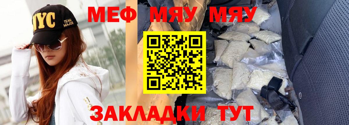 МЕФ  Тихвин