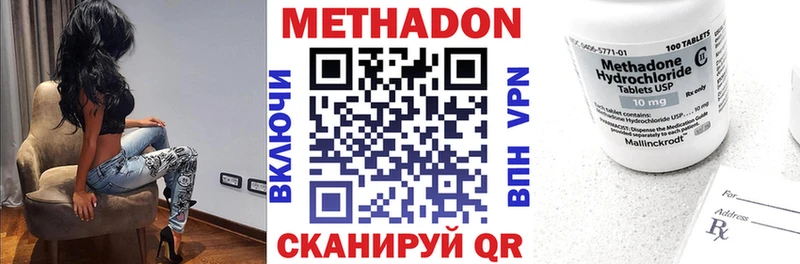 цены   Тихвин  мега ссылки  МЕТАДОН мёд 