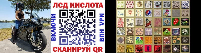 Марки 25I-NBOMe 1500мкг Тихвин