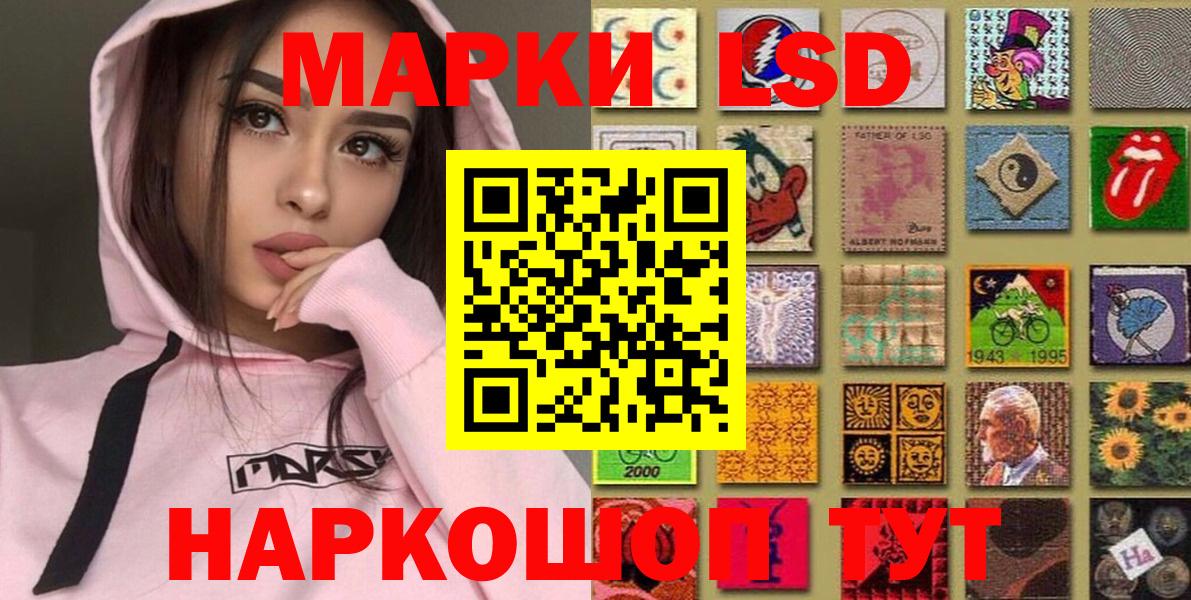 Тихвин  Марки N-bome 1500мкг  Вход с VPN 