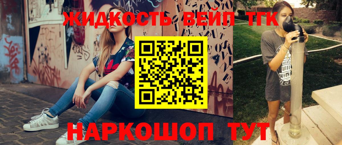 ТГК Wax  блэк спрут зеркало  Тихвин  Вход с VPN 