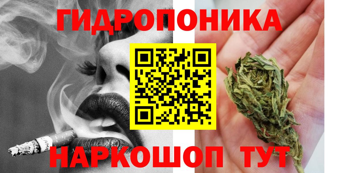 Конопля семена  Вход с VPN  Конопля Amnesia  Каннабис ГИДРОПОН  Тихвин 